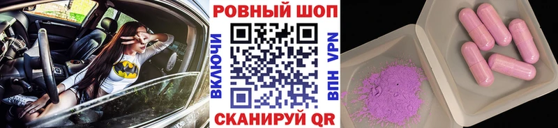 Наркошоп купить Кокаин  Меф  ГАШИШ  Курлово