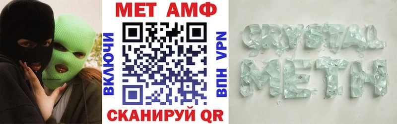 Купить закладки  Курлово  Амфетамин VHQ 