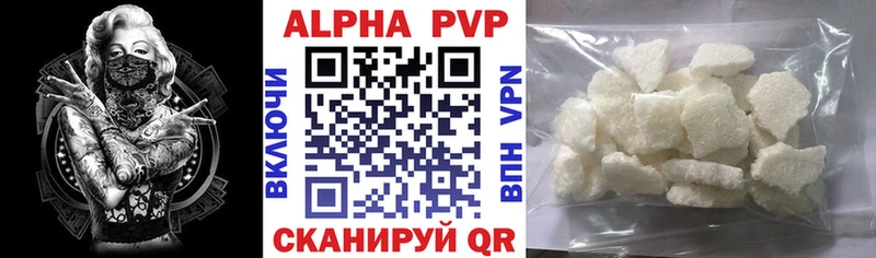 А ПВП VHQ  Купить  Курлово 
