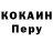 Кодеин напиток Lean (лин) Nira Watson