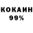 КЕТАМИН VHQ Jerome BL