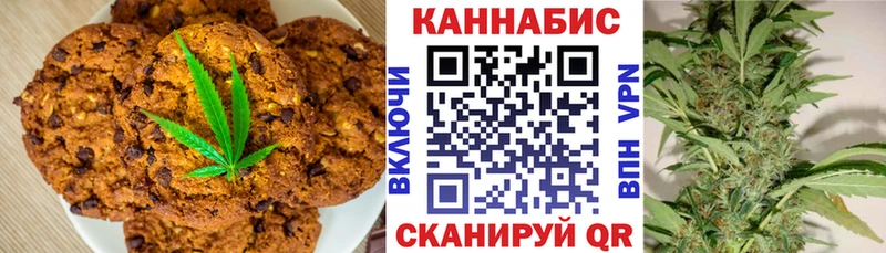 Cannafood марихуана  Купить закладки  Курлово 