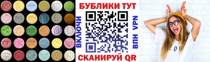 ЭКСТАЗИ 99%  Купить закладки  Курлово 