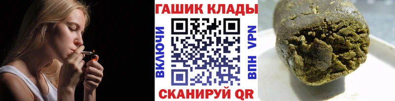 Купить закладки  Курлово  ГАШИШ 40% ТГК 