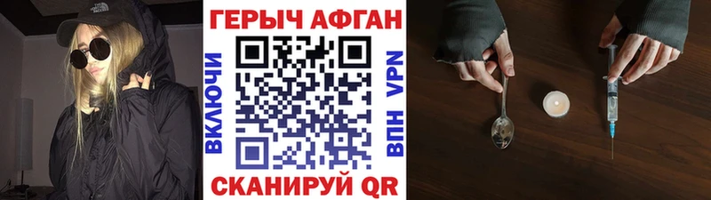 Героин белый  Купить  Курлово 