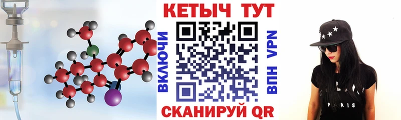 КЕТАМИН VHQ  Купить где  Курлово 