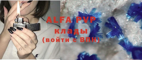 тгк Горнозаводск