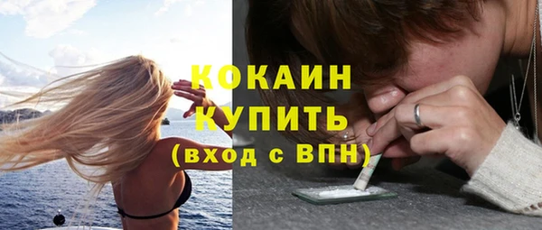 не бодяженный Вязники