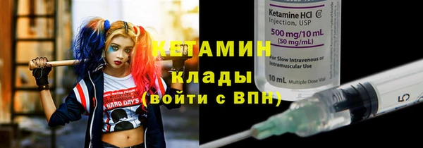 мескалин Горно-Алтайск