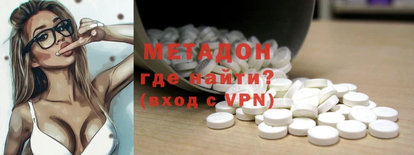 ALPHA-PVP Покачи
