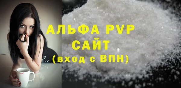 мескалин Горно-Алтайск