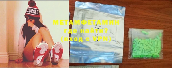 мескалин Горно-Алтайск