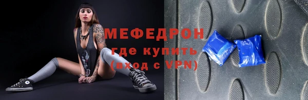 МДМА Горняк