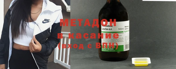 тгк Горнозаводск