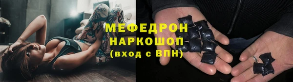 мескалин Горно-Алтайск