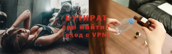 МДМА Горняк