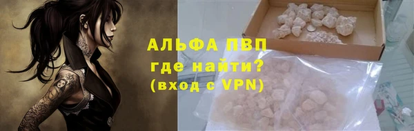 МДМА Горняк