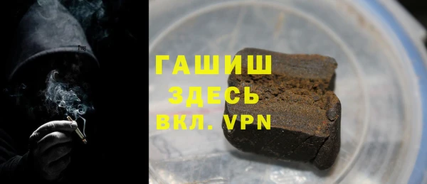 тгк Горнозаводск