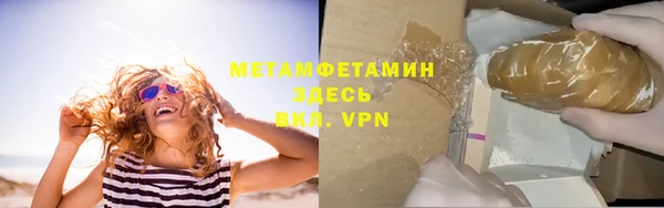 МДМА Горняк