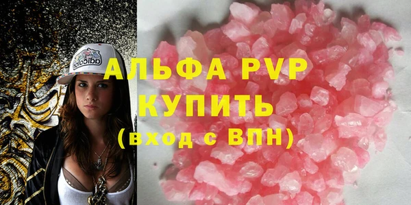 мескалин Горно-Алтайск