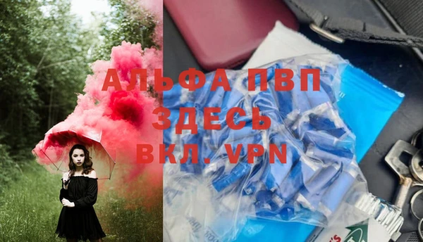 тгк Горнозаводск