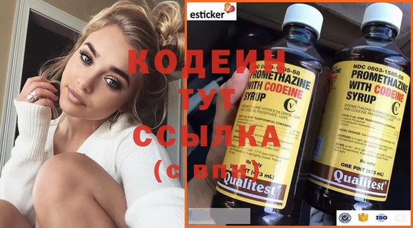 дистиллят марихуана Вязьма