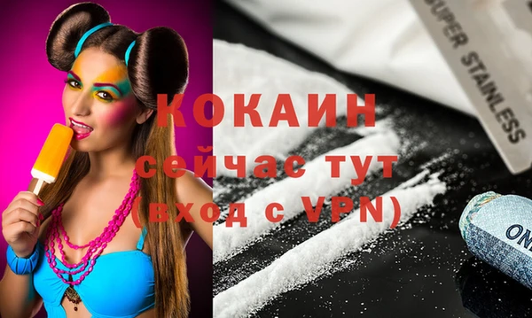 альфа пвп Вяземский