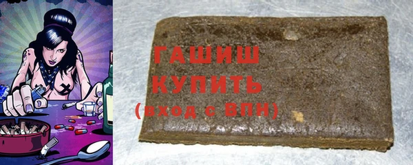 мескалин Горно-Алтайск