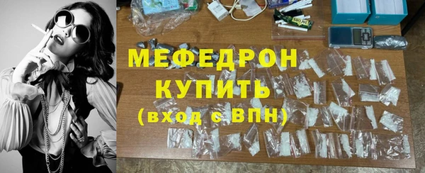 тгк Горнозаводск