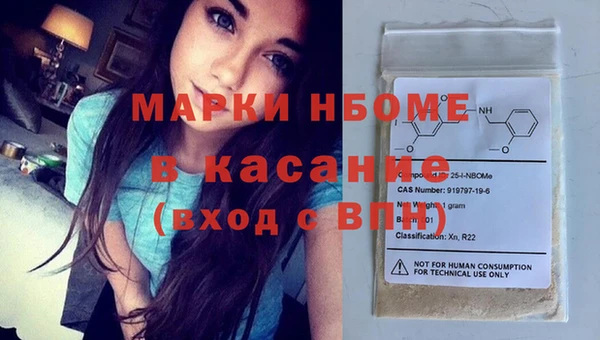 дистиллят марихуана Вязьма
