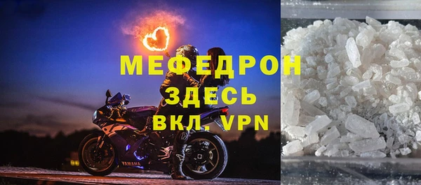 альфа пвп Вяземский