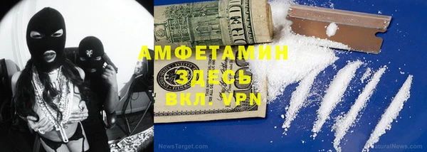 альфа пвп Вяземский