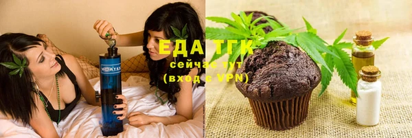 альфа пвп Вяземский