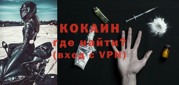 МДМА Горняк