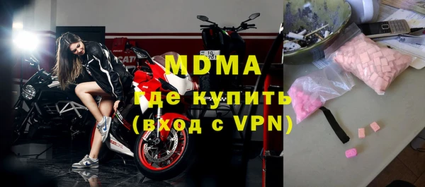 дистиллят марихуана Вязьма