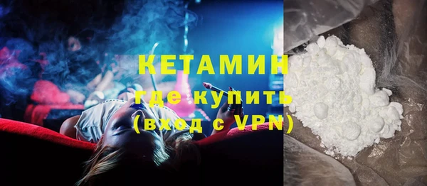 тгк Горнозаводск