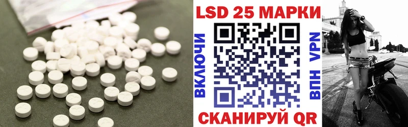 Купить где  Курлово  LSD-25 экстази ecstasy 