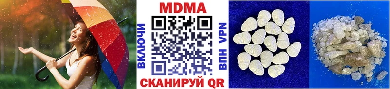 MDMA кристаллы  Купить где  Курлово 