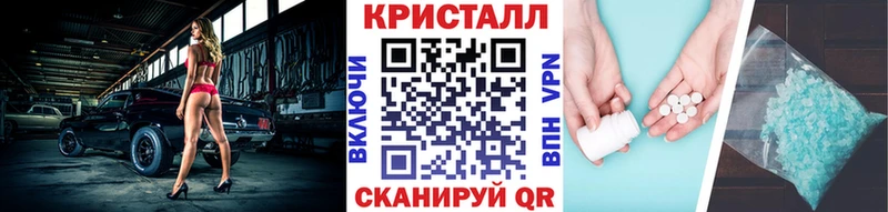 МЕТАМФЕТАМИН Methamphetamine  Купить  Курлово 