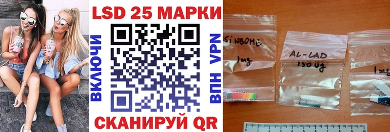 Купить где  Курлово  Марки NBOMe 1500мкг 